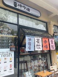 点击看大图 -禾美汉服·簪花·旗袍·旅拍摄影馆(沧浪亭店)