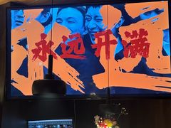 -MM·五声·音乐人与调酒师(西安路店)