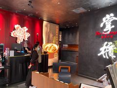 门面-掌柜的店·河南菜(世茂店)