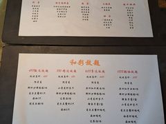 -和彩放题(渔阳店)