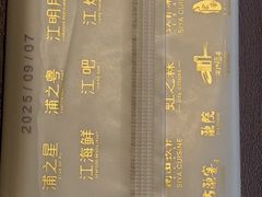 -虹之森·小馆