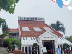 -鼓浪屿钢琴博物馆