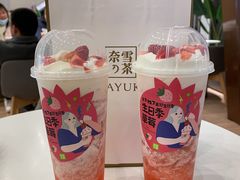 -奈雪的茶(市百一店)