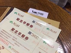 -九华山聚龙大酒店
