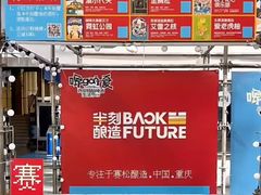 -西安万象天地