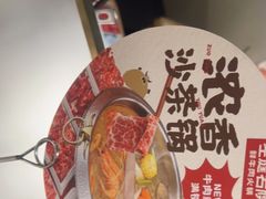 -左庭右院鲜牛肉火锅(苏州园区永旺店)