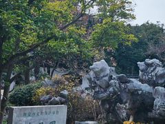 -清晏园