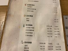 -河风精致寿司(太原店)