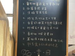 -仙峰天然面包(迎宾路店)