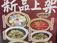 -聚味瞿记·龙虾堂(树木岭店)
