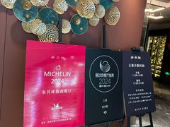 -老兴鲜(黄浦店)
