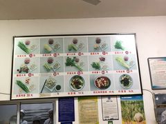 -军嫂饺子馆(岳家寨小区店)