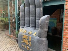 -豆蔻电影主题餐厅(四牌楼店)