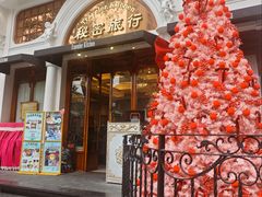 -秘密旅行Bonjour(黑金冠 江南西店)