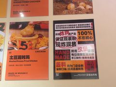 -前进5路汉堡炸鸡(汉街skp店)