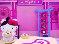-CITY MART城市集市(中庚漫游城店)