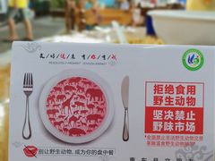 -明记海鲜大排档(巽寮湾店)