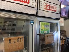门面-世记咖啡(氹仔外卖店)