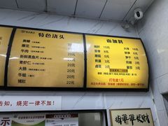 -复兴面王(河东路起源店)