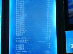-开心猫无锡三阳广场店