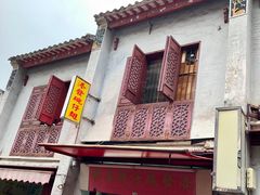 -添發碗仔翅美食