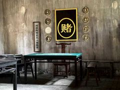 -白鹿原影视城