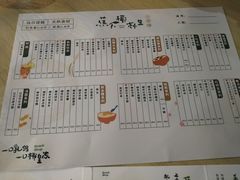 -蕉下·小食铺
