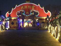 -大汗行宫园林餐厅