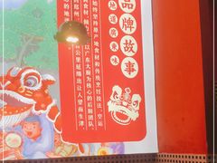 -西关味(大卫城店)
