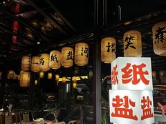 -纸盐河码头火锅(十八梯店)