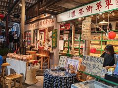 -東茅街茶馆