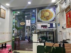 -玉椰林甜品店(创始店)