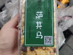 -御梁坊红糖馒头