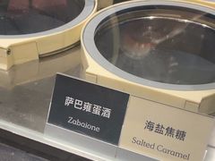 -Dip in Gelato(富民路店)