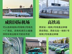 -陕西自然博物馆