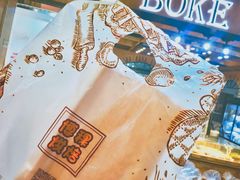 门面-BOKE博稞烘焙(天佑城店)
