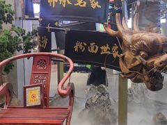 -易裕和·长沙米粉(竹塘西路店)