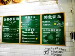 菜单-食盈碗仔翅(星玺广场店)
