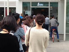 -1点点(银座和谐广场店)
