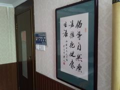 -若石足道SPA 连锁(丹东街店)