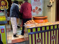 -鑫栗王(庙前街总店)