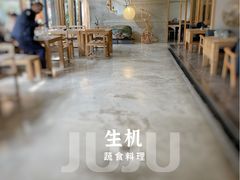 -生机蔬食·24节气料理餐厅(番禺广场店)