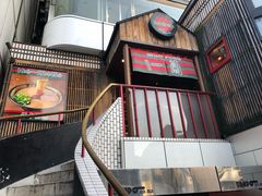 -一兰拉面(池袋店)