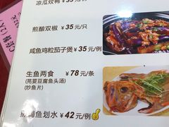 菜单-九大簋家宴(北京路店)