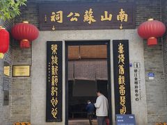 -碧江金楼