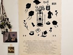 -素咫咖啡CLIFEROSE(新安店)