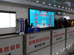 -奥体中心(地铁站)