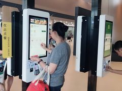 -麦当劳(太平国际机场店)