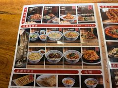 -老雒阳面馆·水席(王城路店)