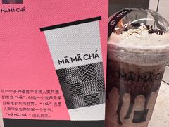 -MĀMĀCHÁ妈妈茶